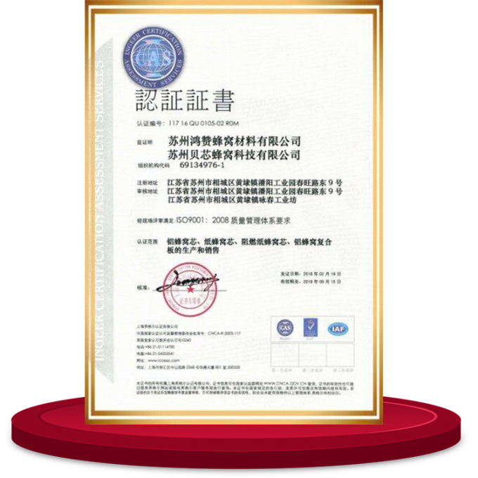 3200*1350 Nomex Slicing Machine With Vacuum System For Cutting 10